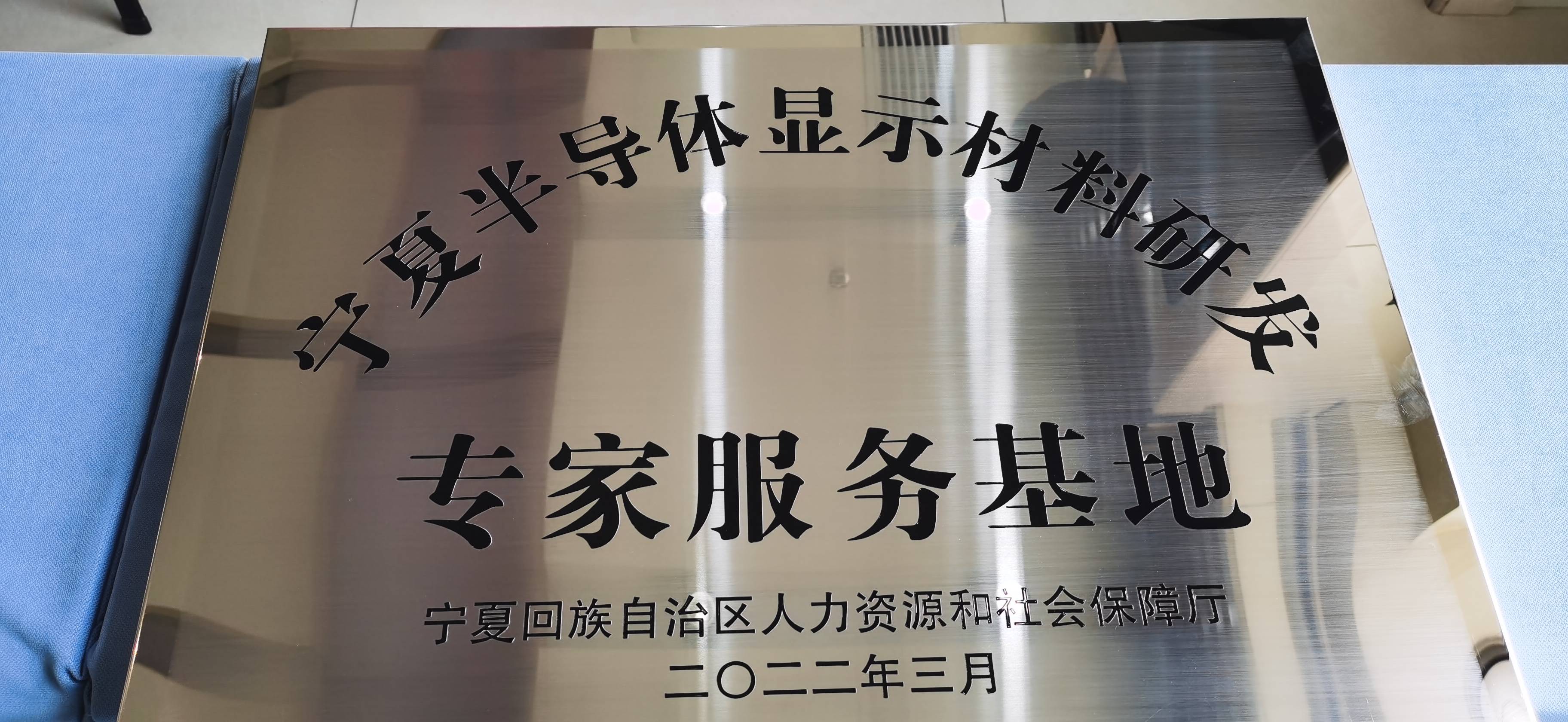 德赢·(VWIN)官方网站-AC米兰官方合作同伴