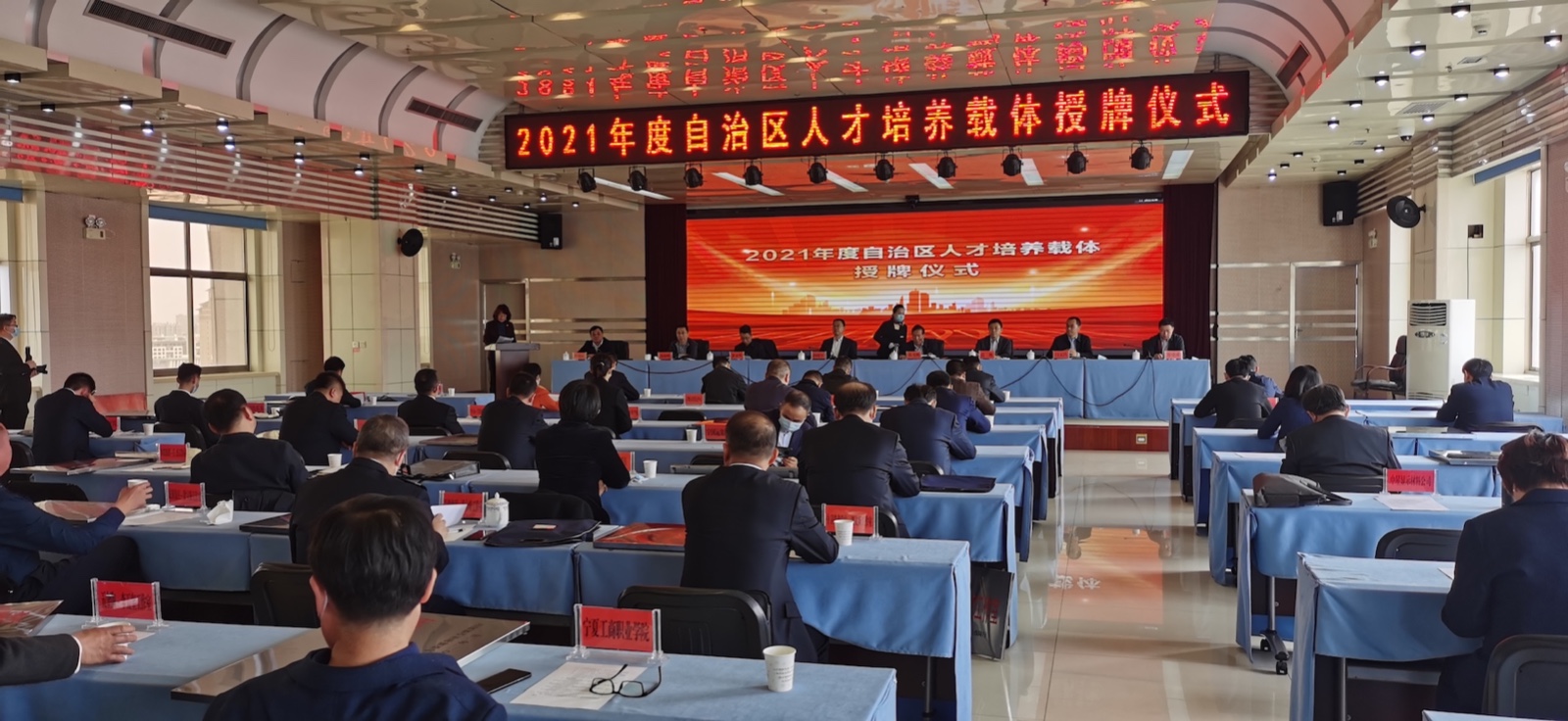 德赢VWIN荣获&ldquo;宁夏半导体显示资料研发专家服务基地&rdquo;